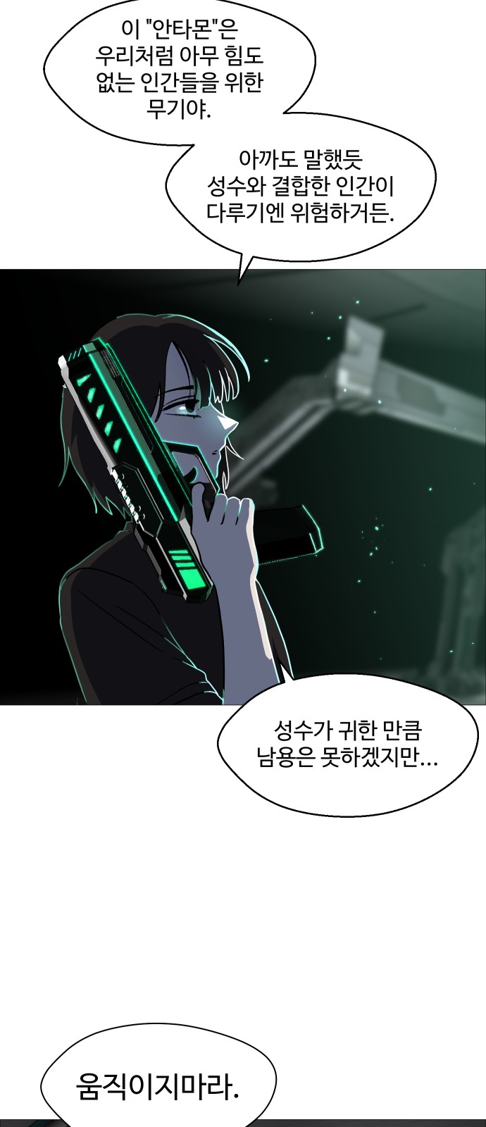 61 페이지