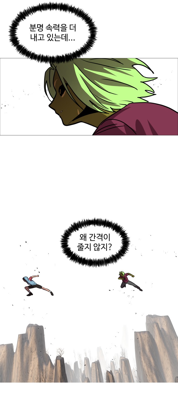 10 페이지
