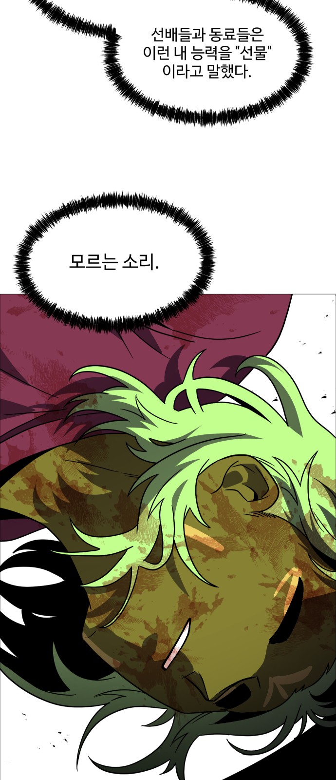 22 페이지