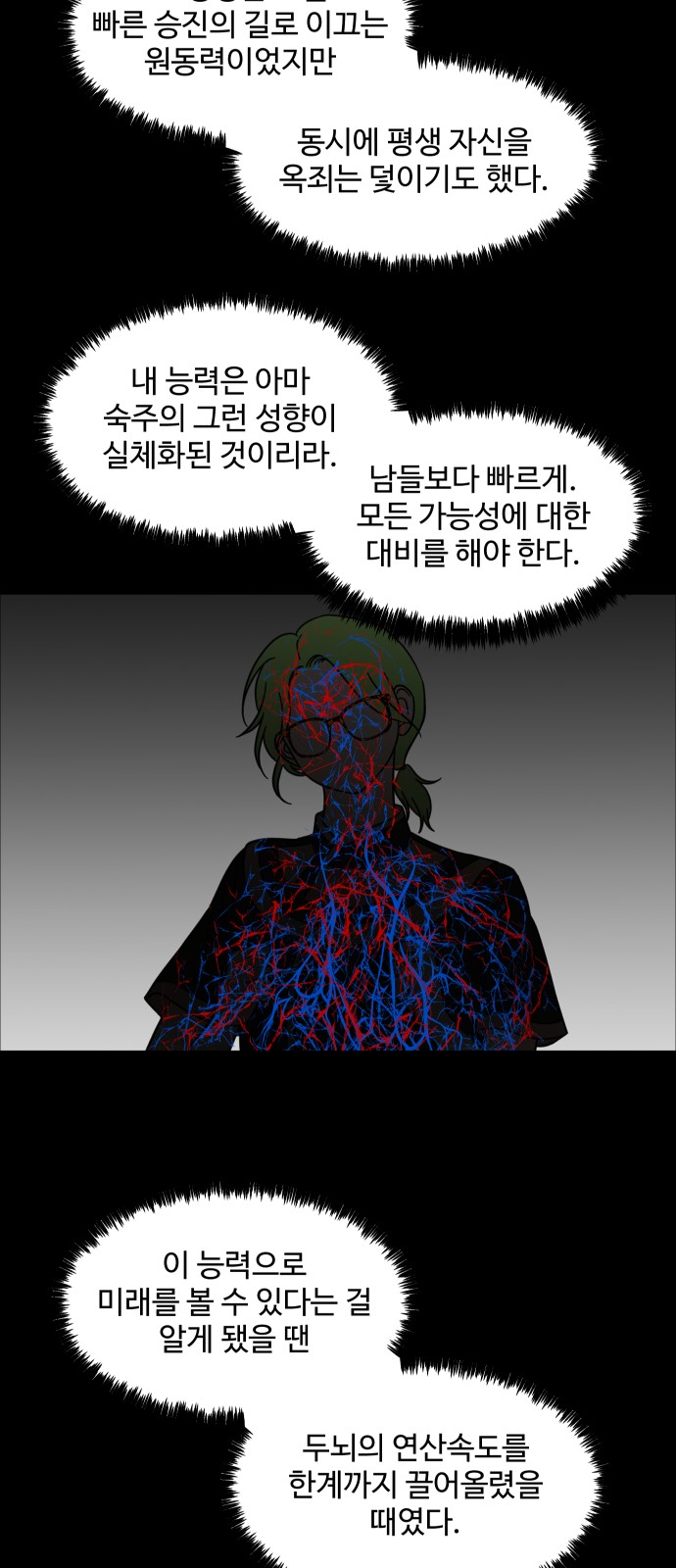 24 페이지
