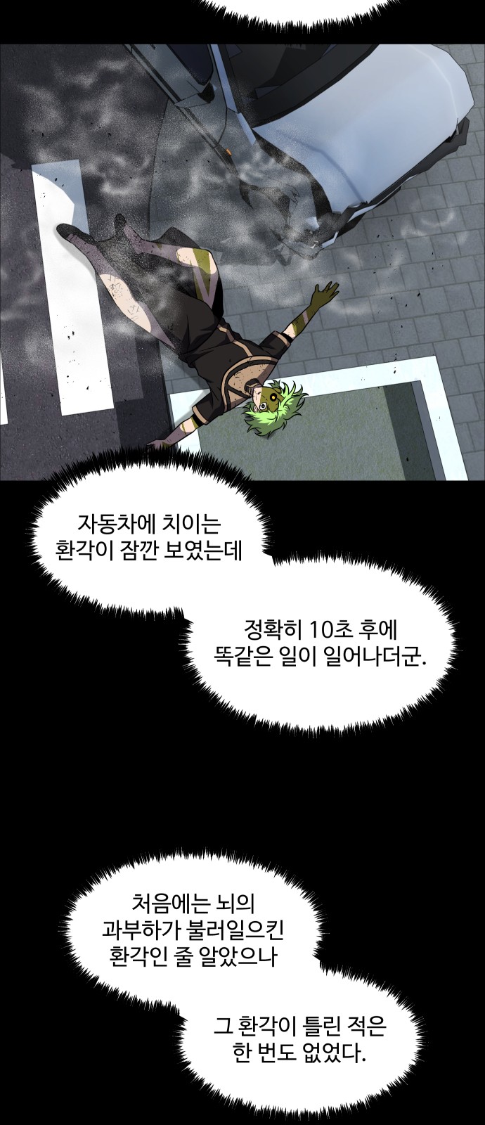 25 페이지
