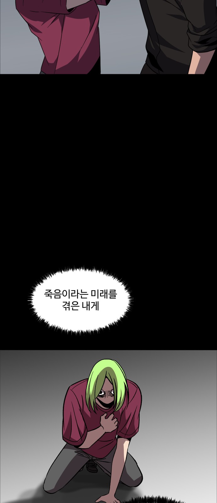 28 페이지