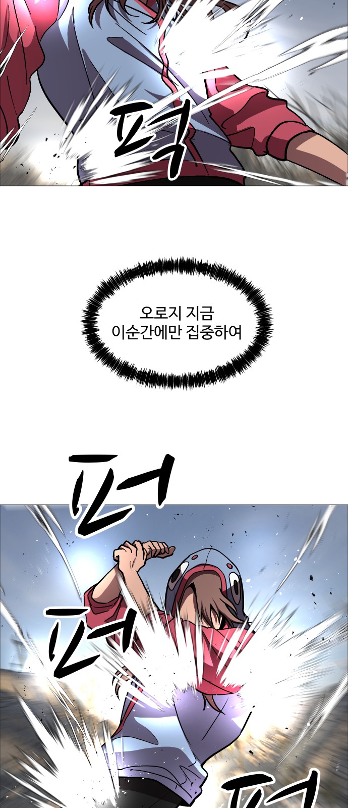 34 페이지