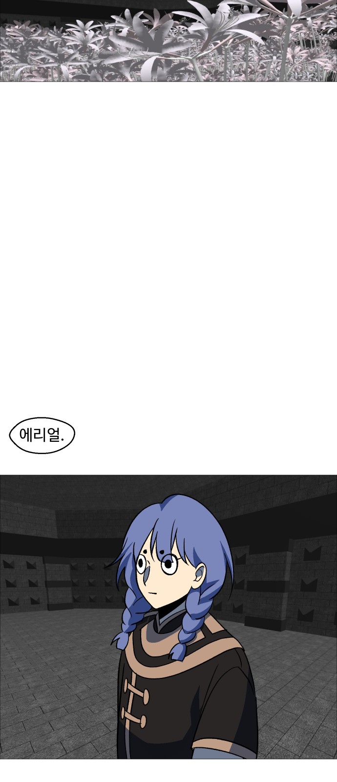 46 페이지