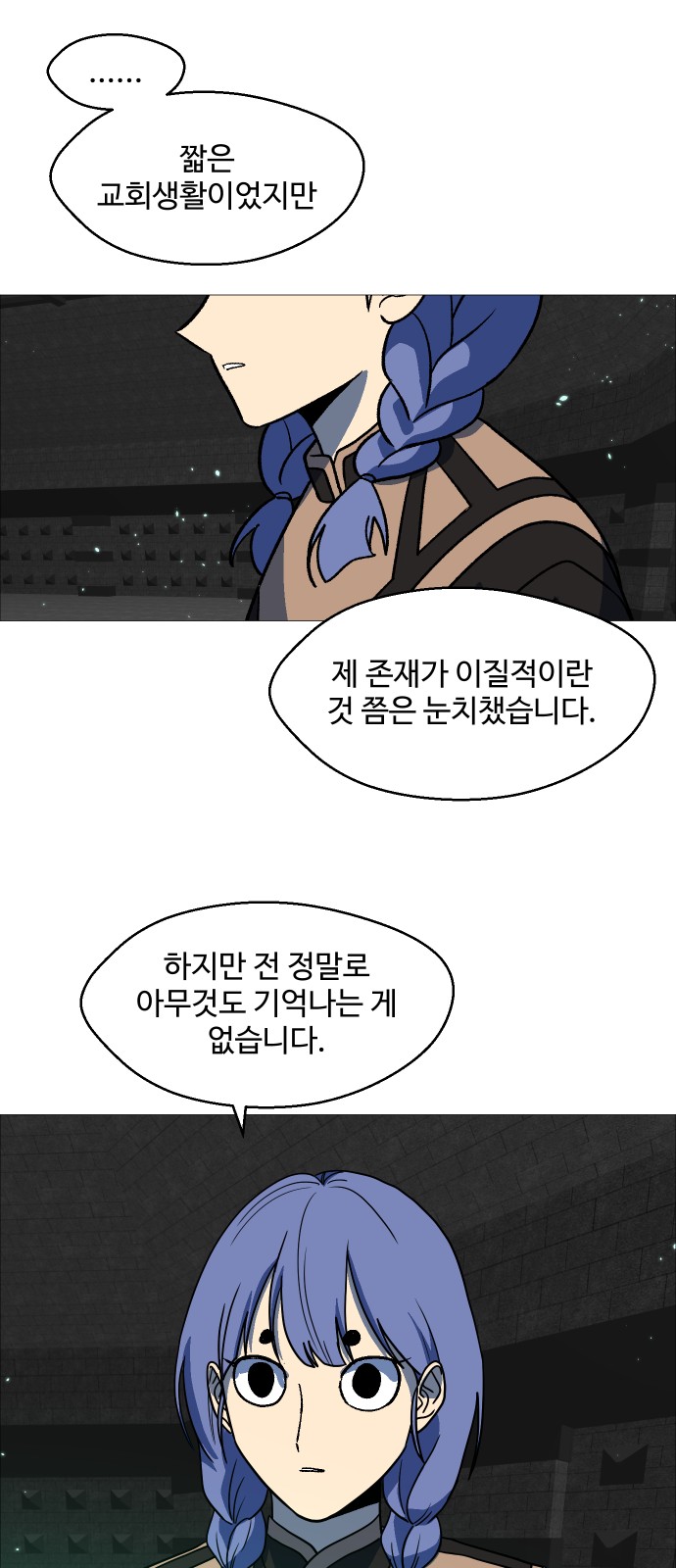 50 페이지