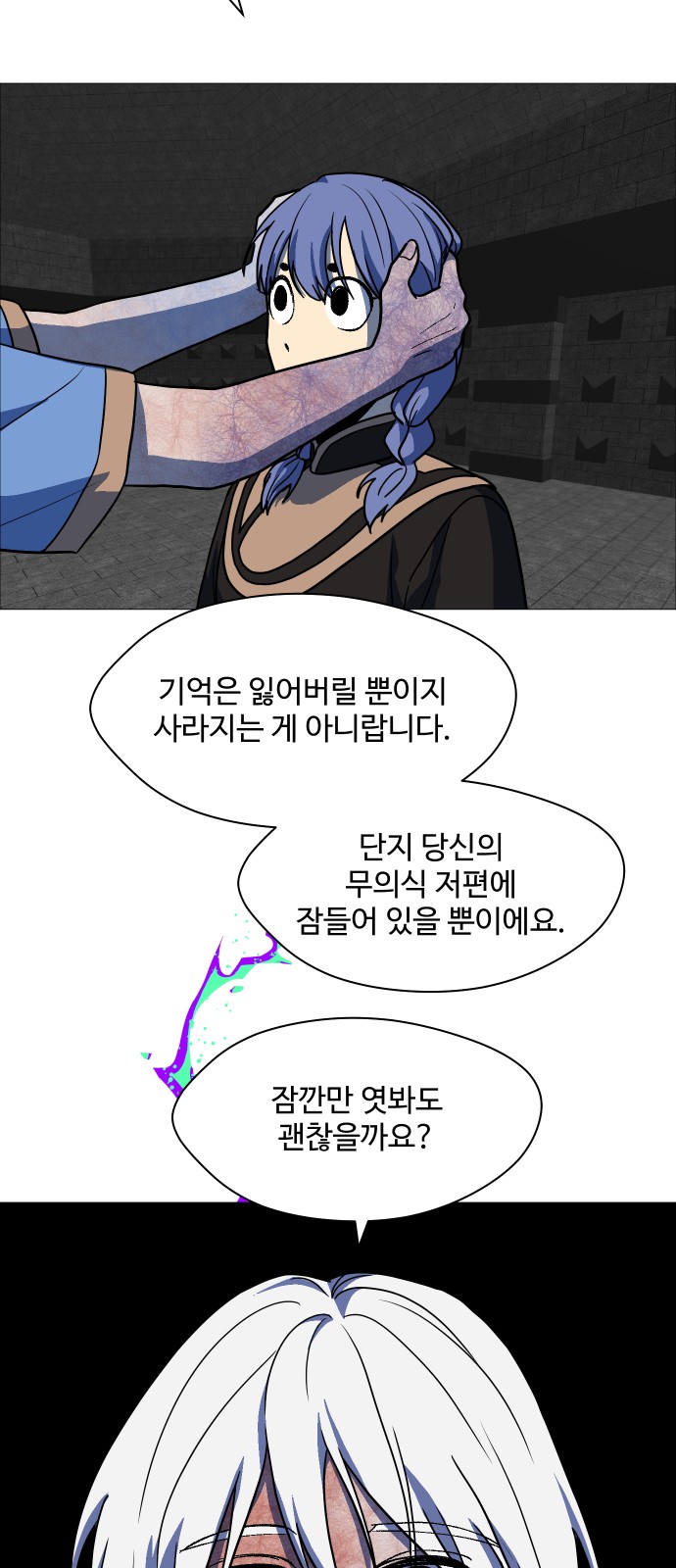 52 페이지