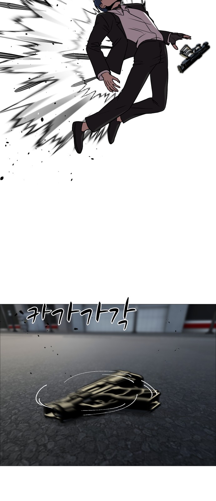28 페이지