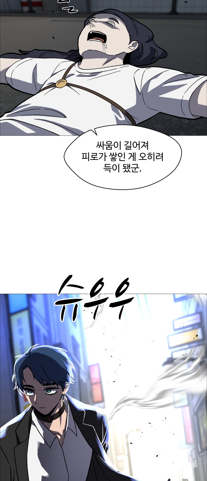 53 페이지