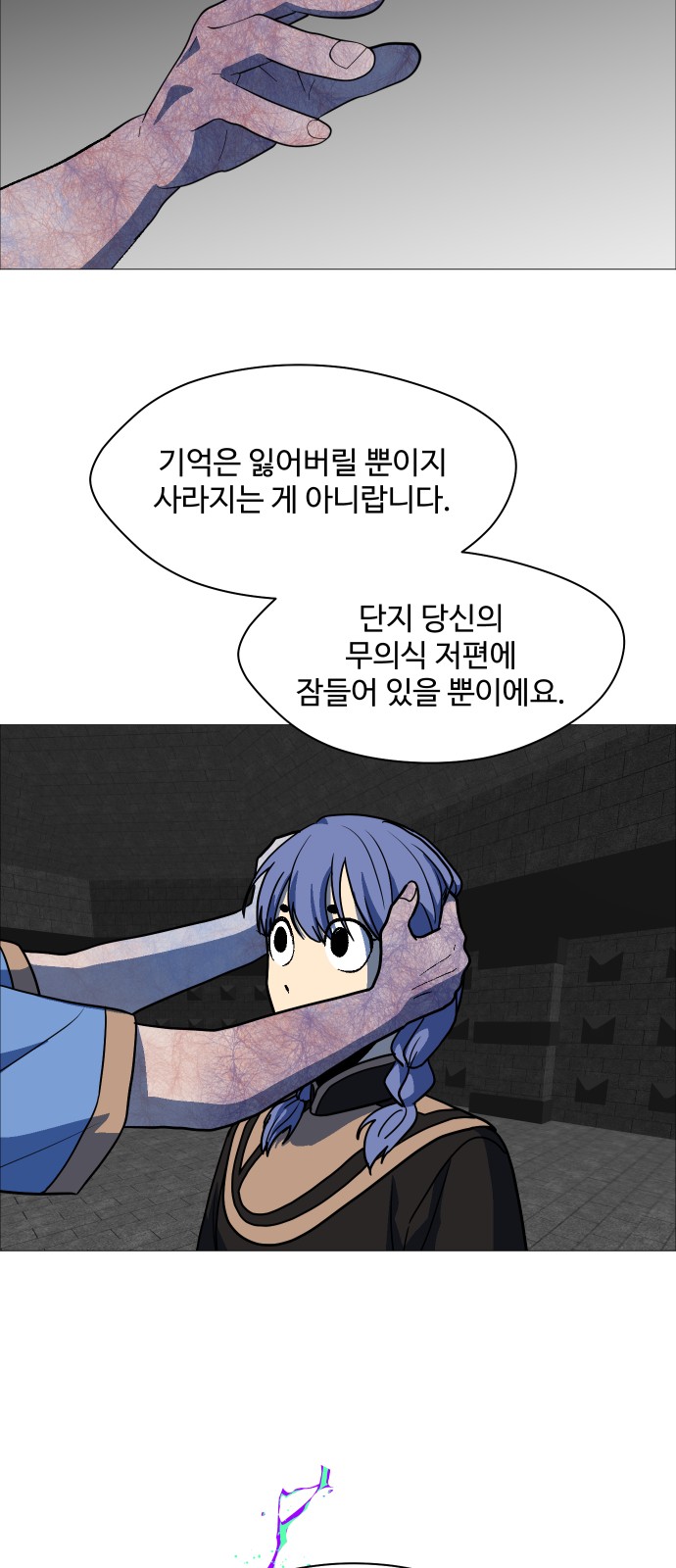 63 페이지