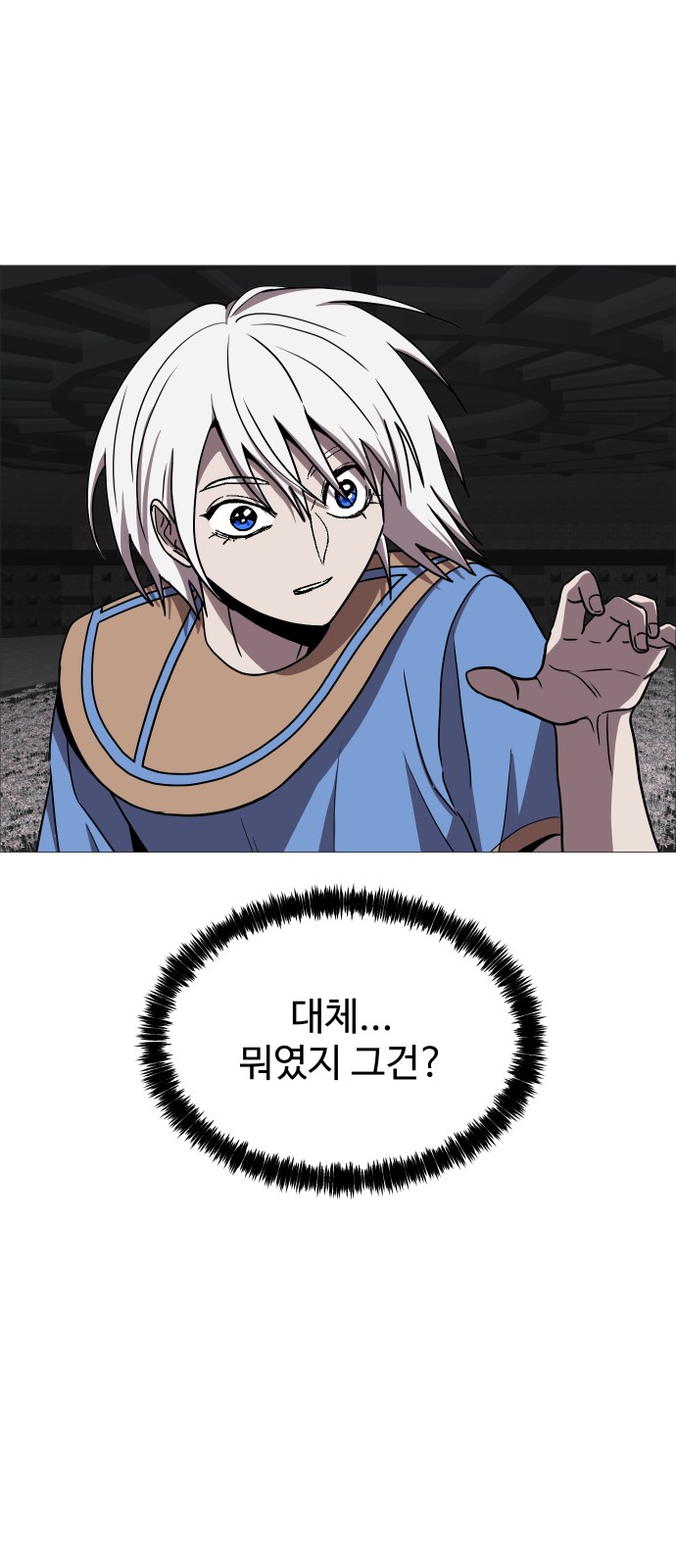 74 페이지