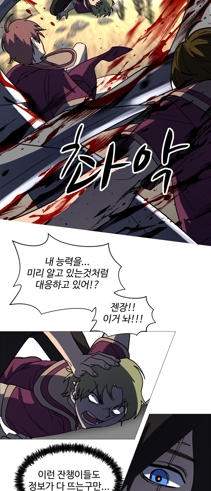 14 페이지