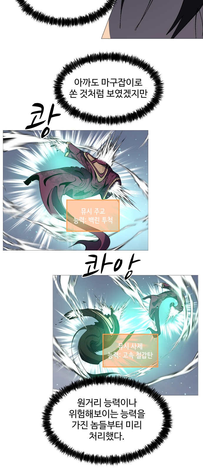 15 페이지