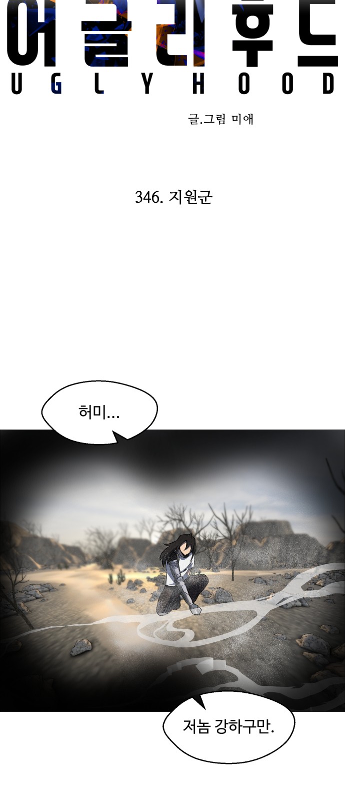 24 페이지