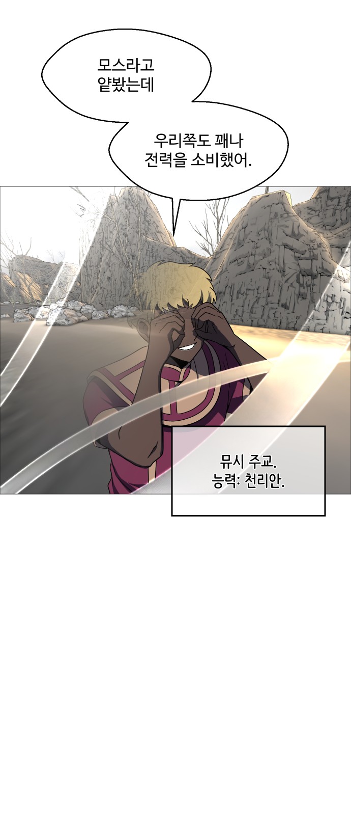 25 페이지