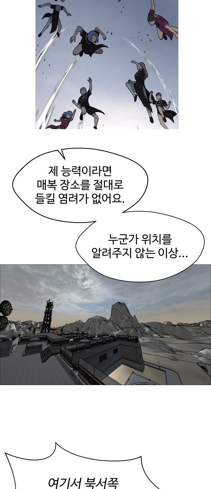 28 페이지