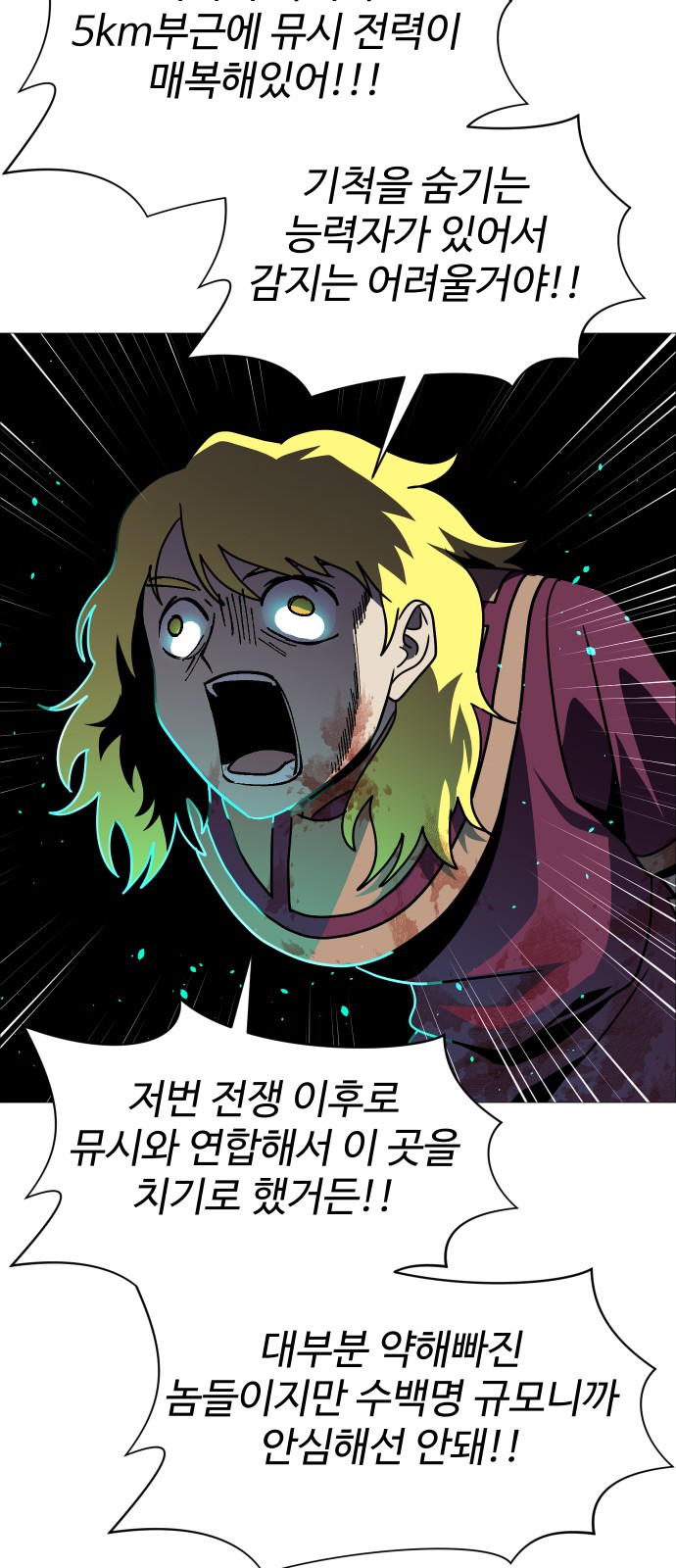 29 페이지