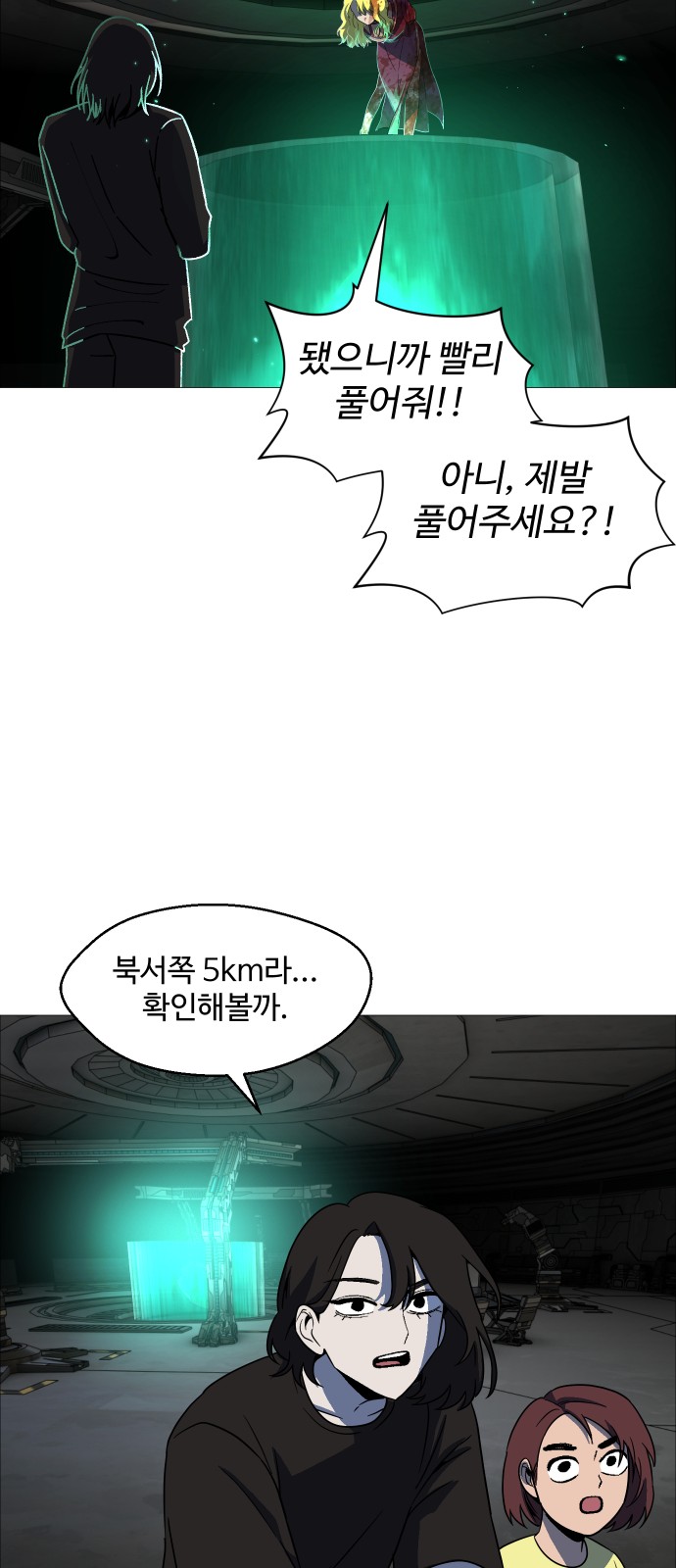 31 페이지