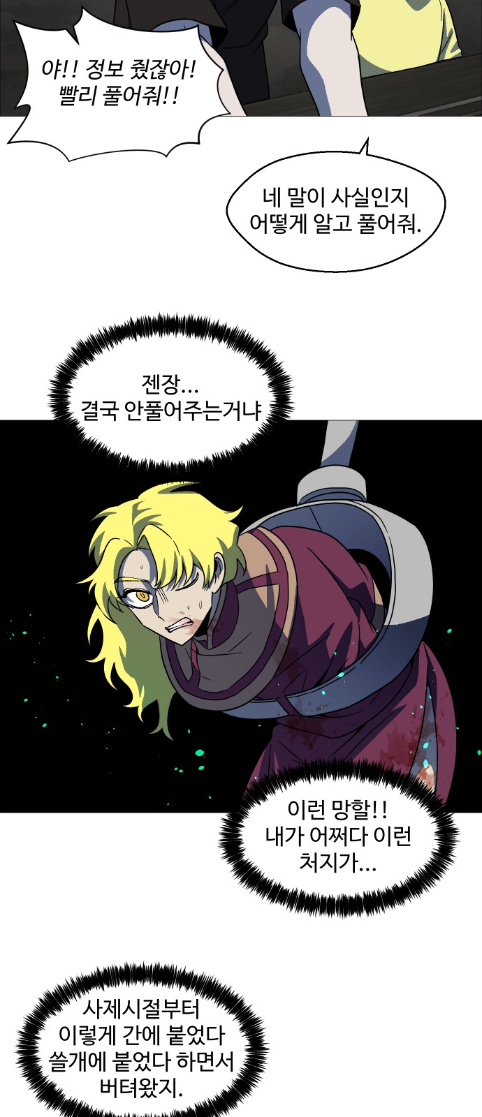 32 페이지