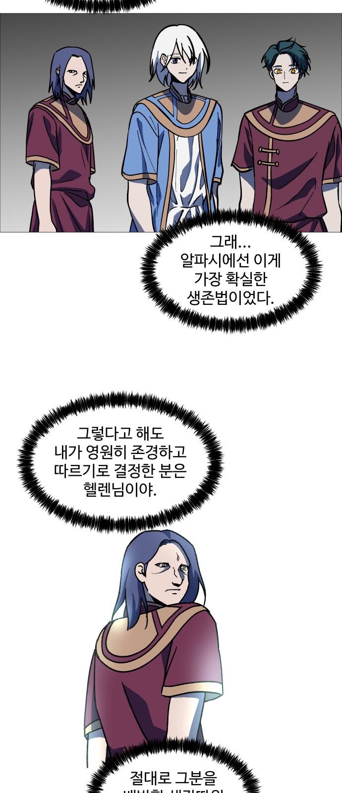 33 페이지