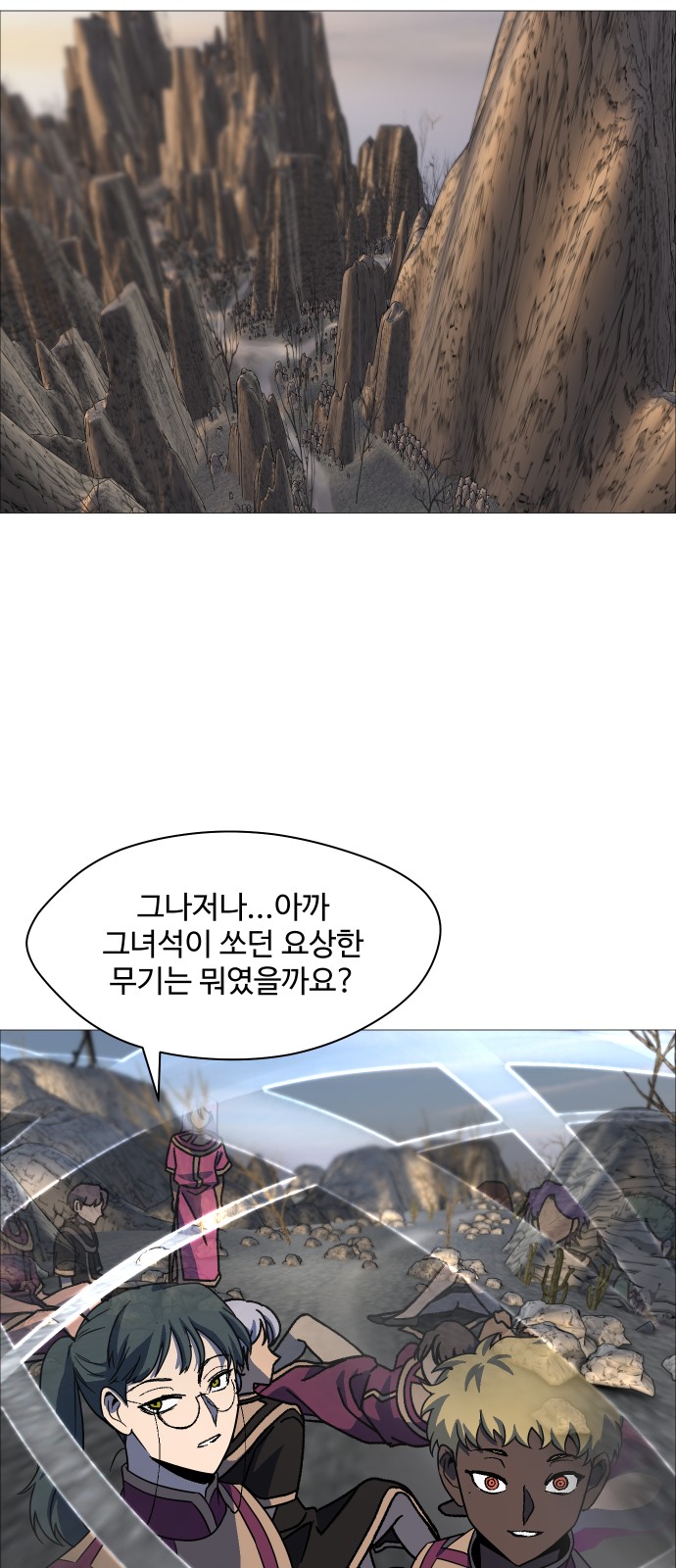 36 페이지