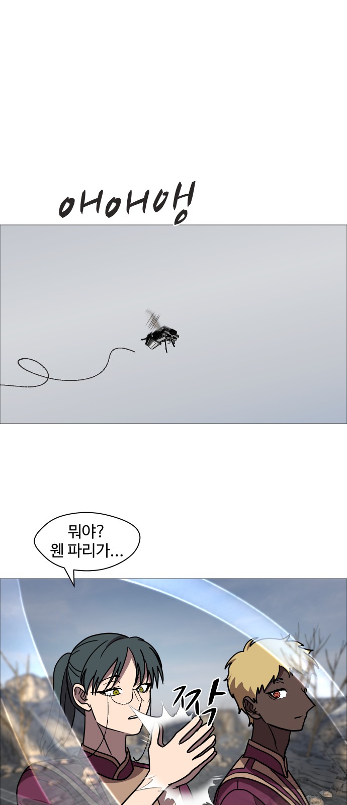 38 페이지
