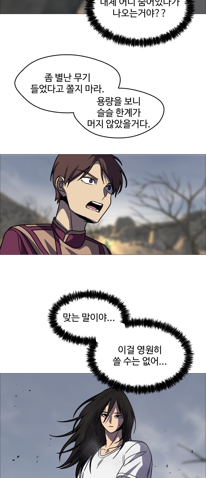 4 페이지