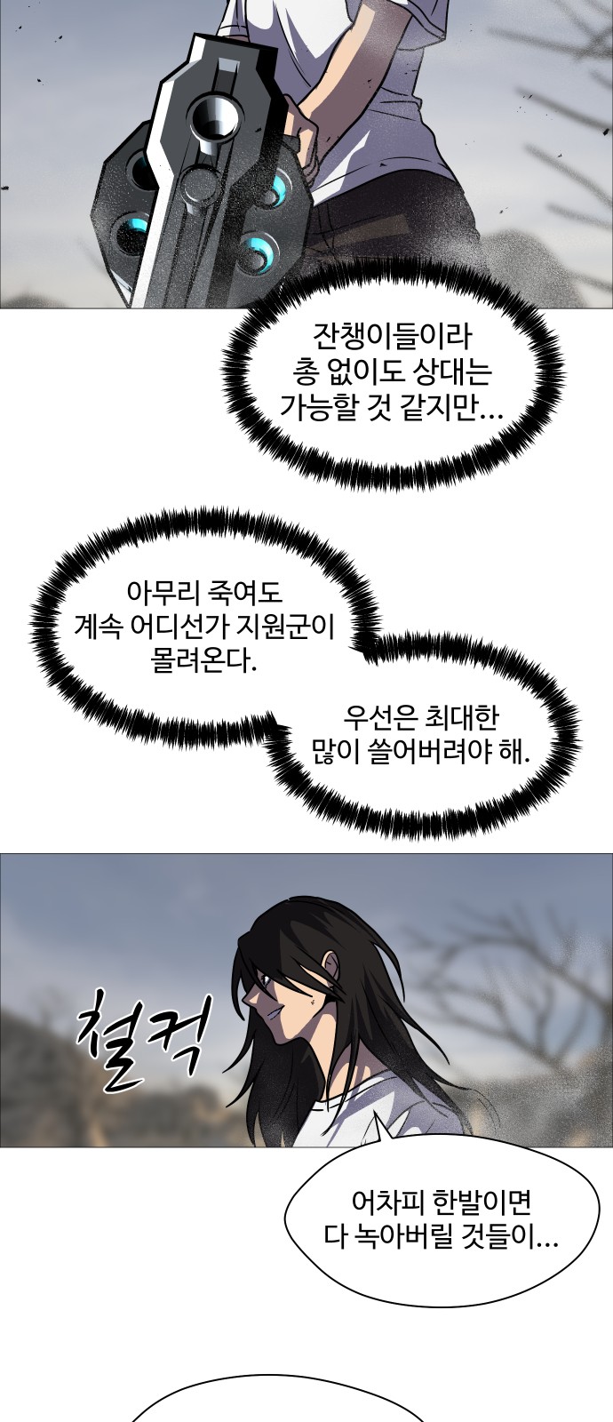5 페이지