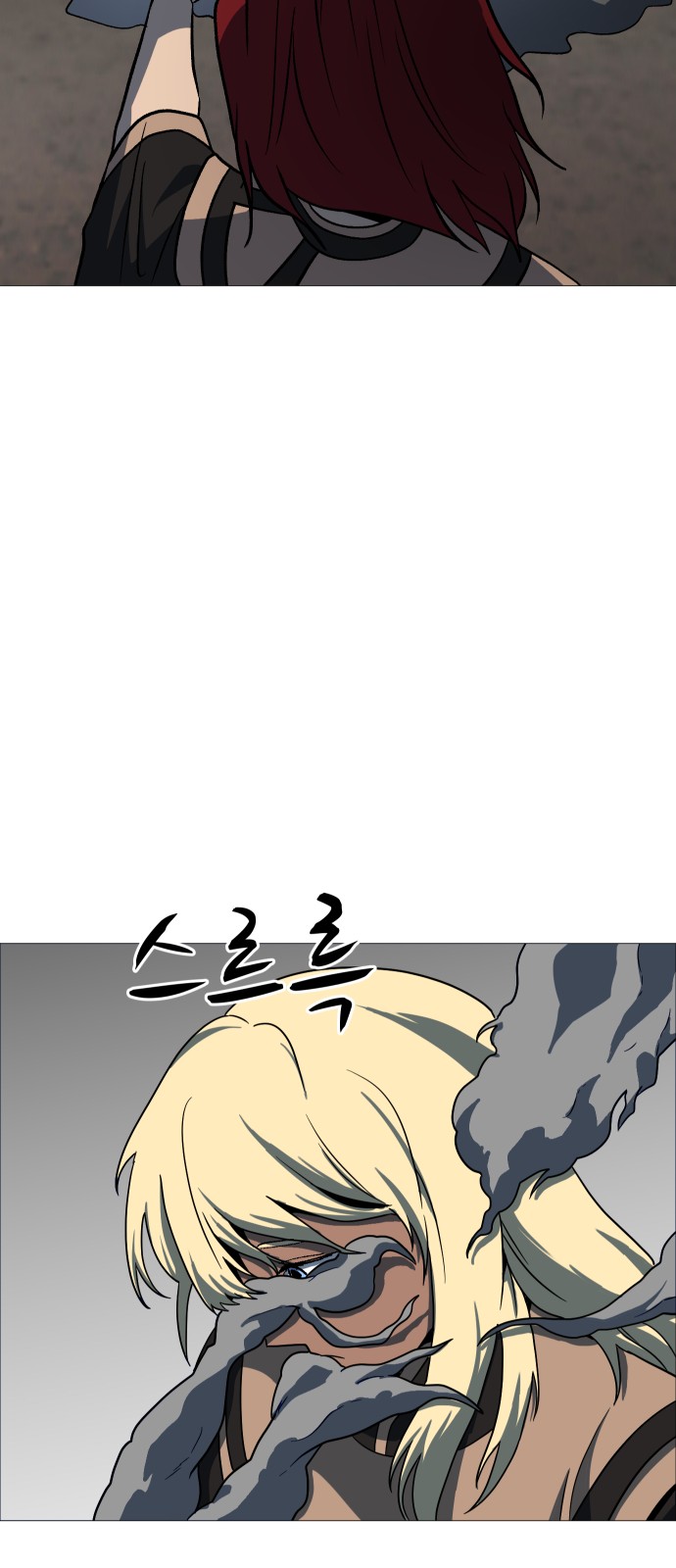 58 페이지