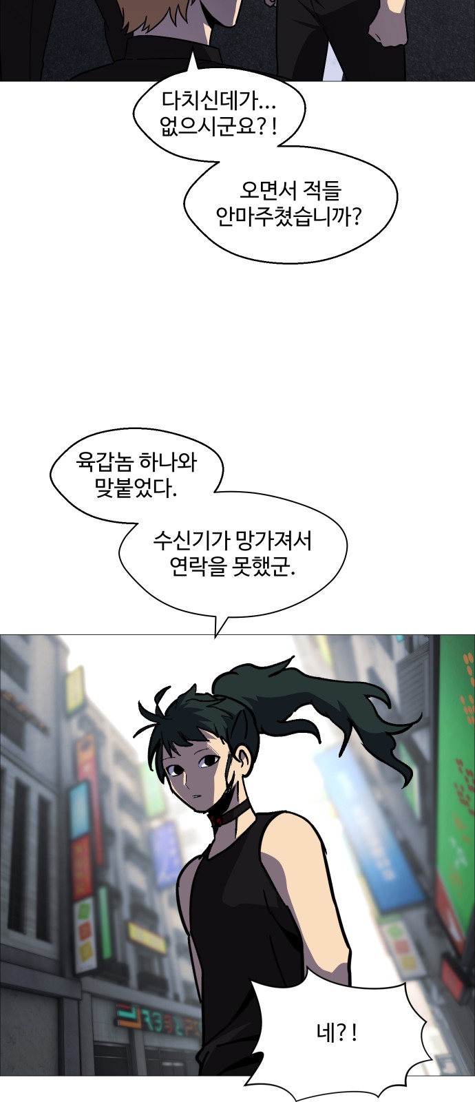 14 페이지
