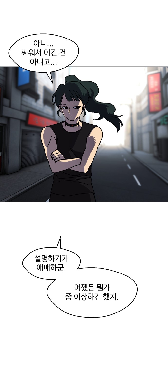 16 페이지