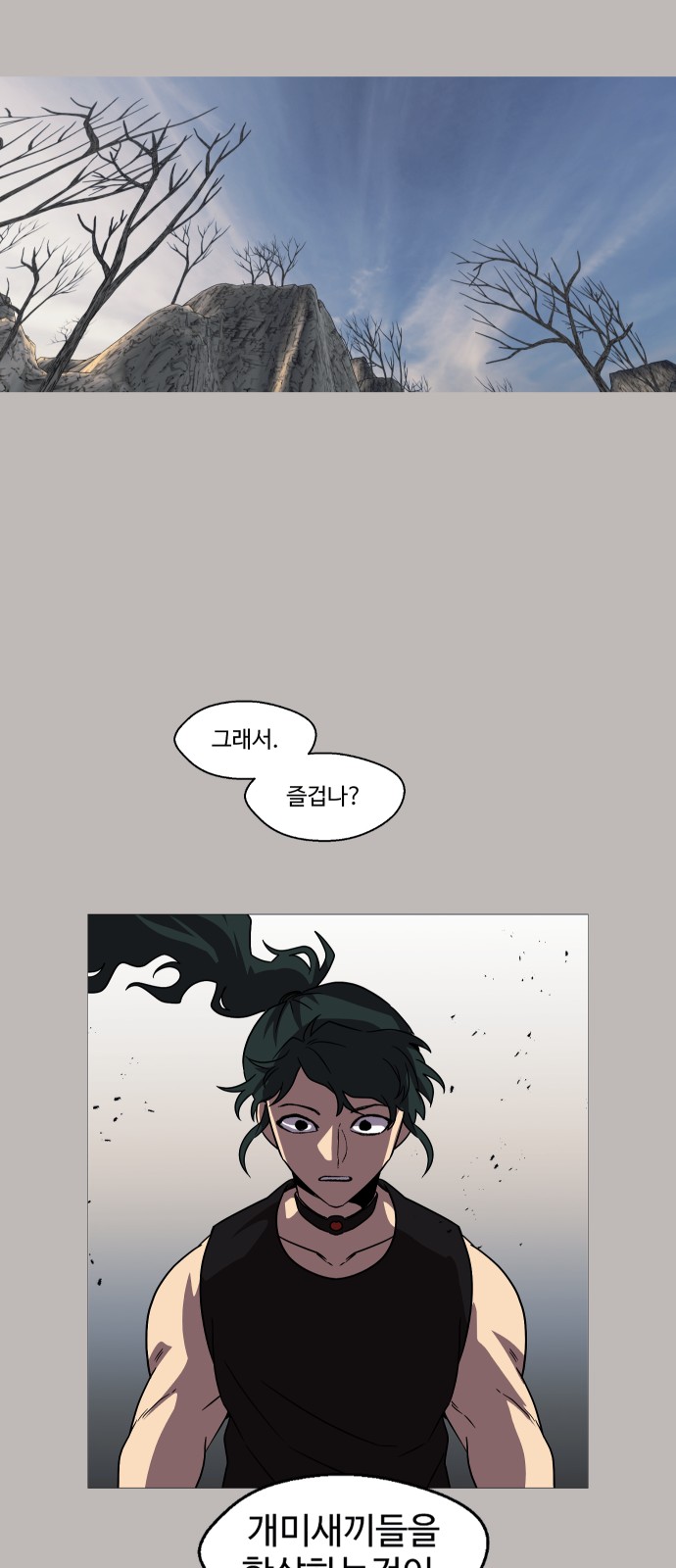 18 페이지