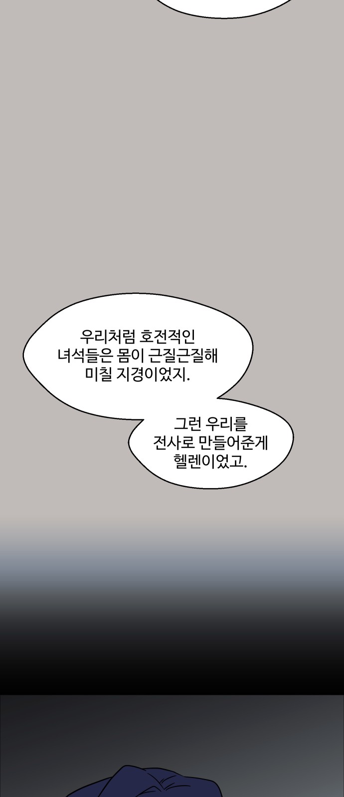 23 페이지