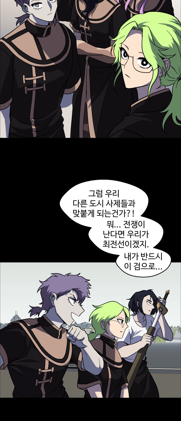 25 페이지