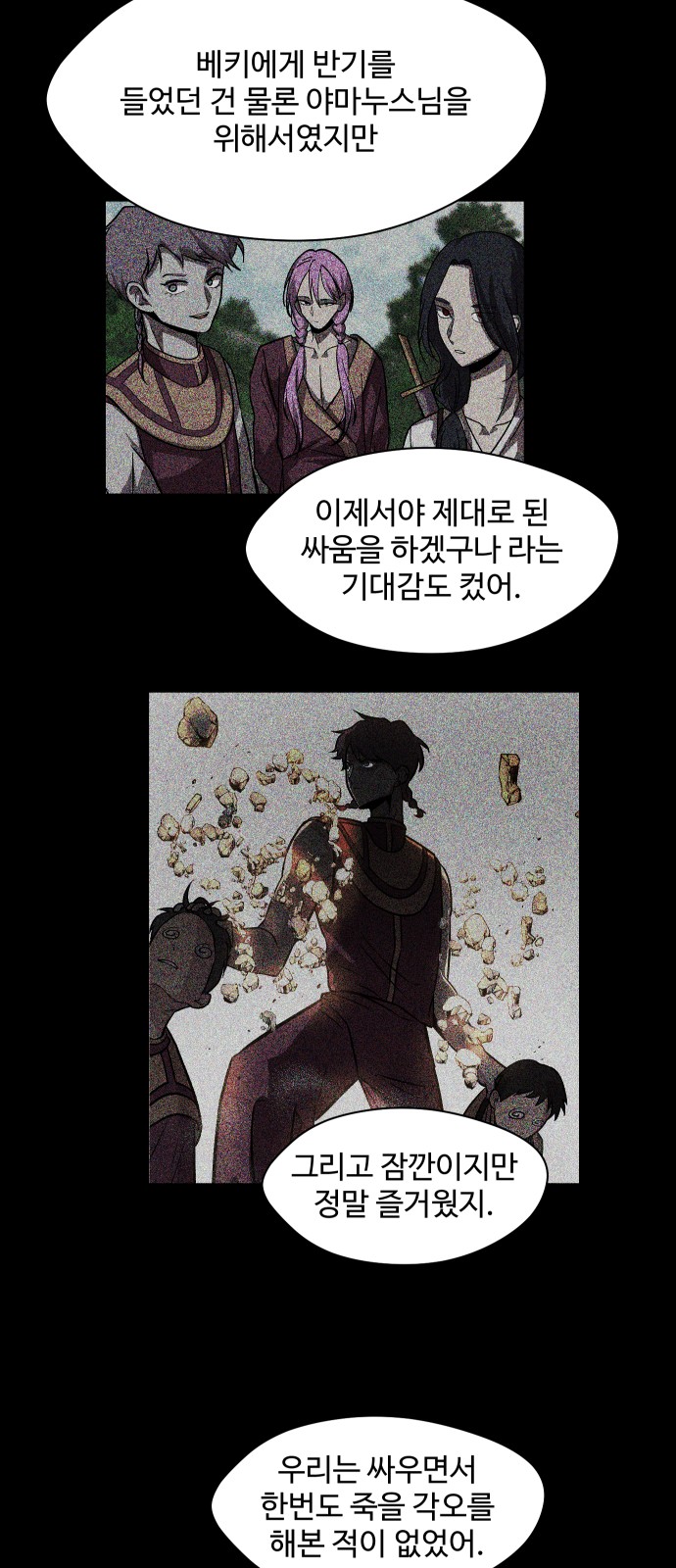 31 페이지