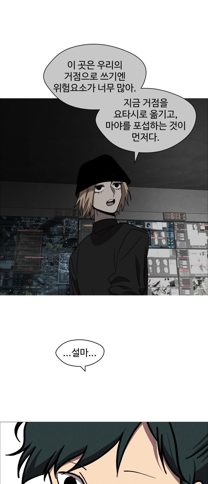 53 페이지