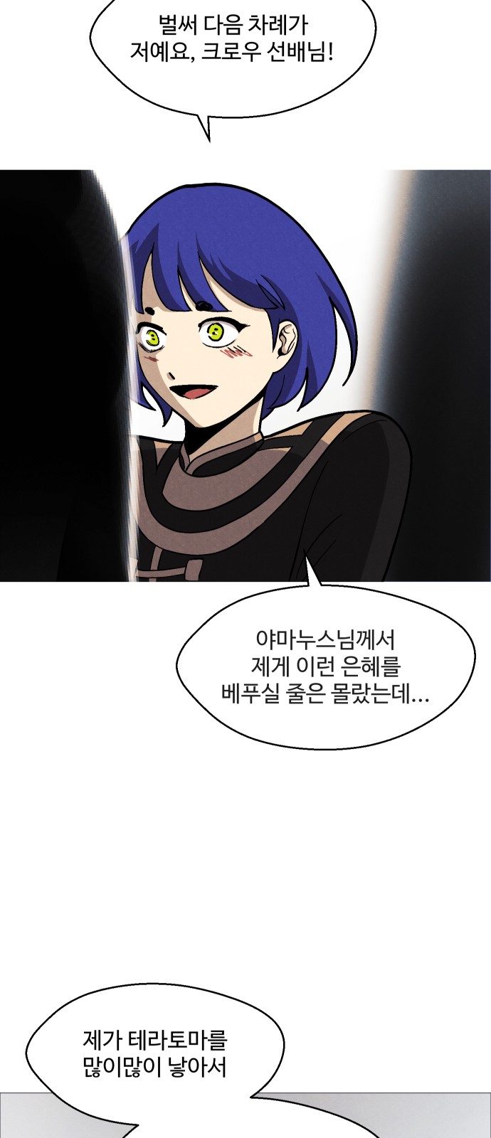 59 페이지