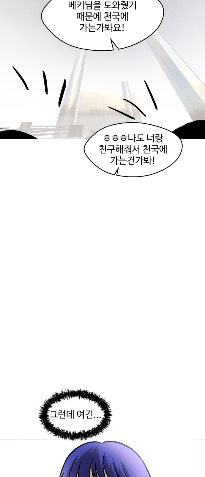 60 페이지