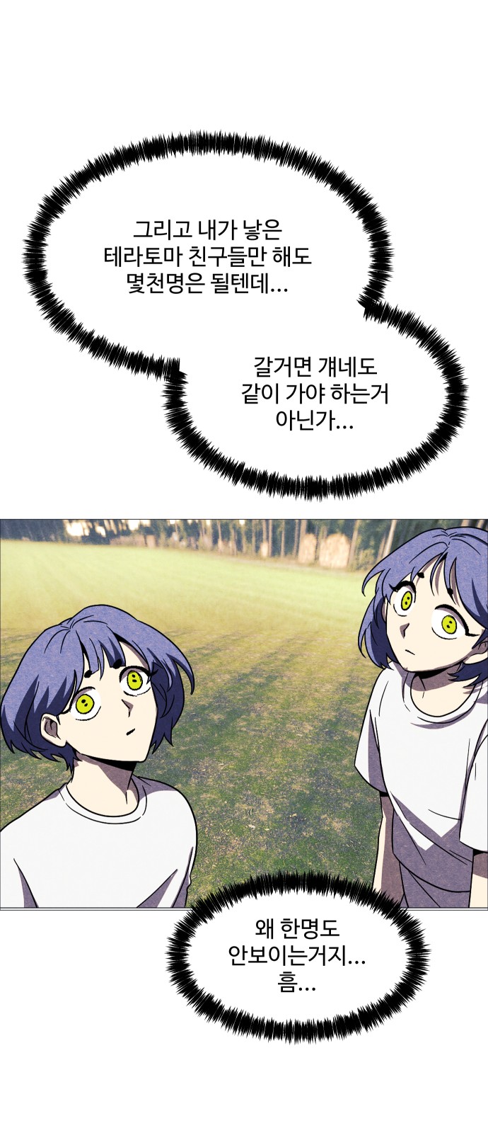 63 페이지