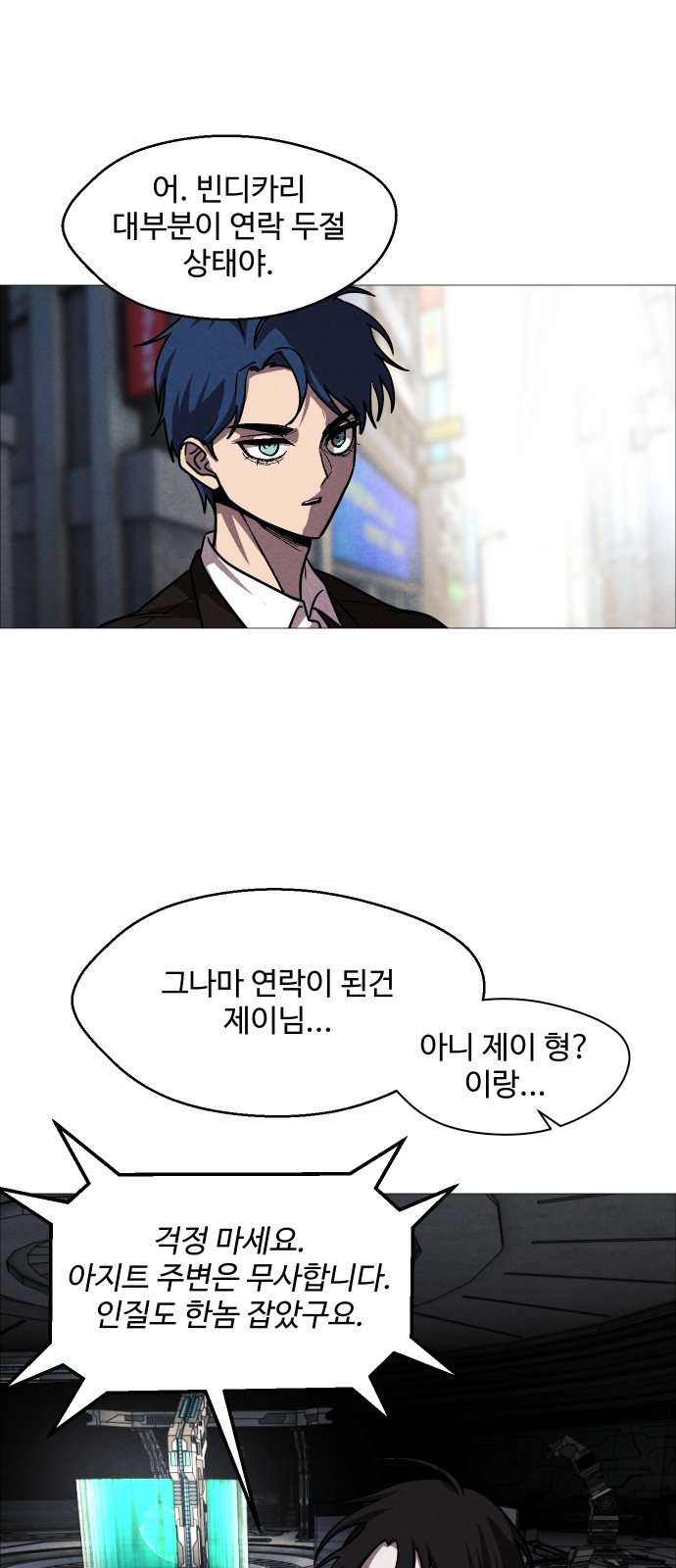 8 페이지