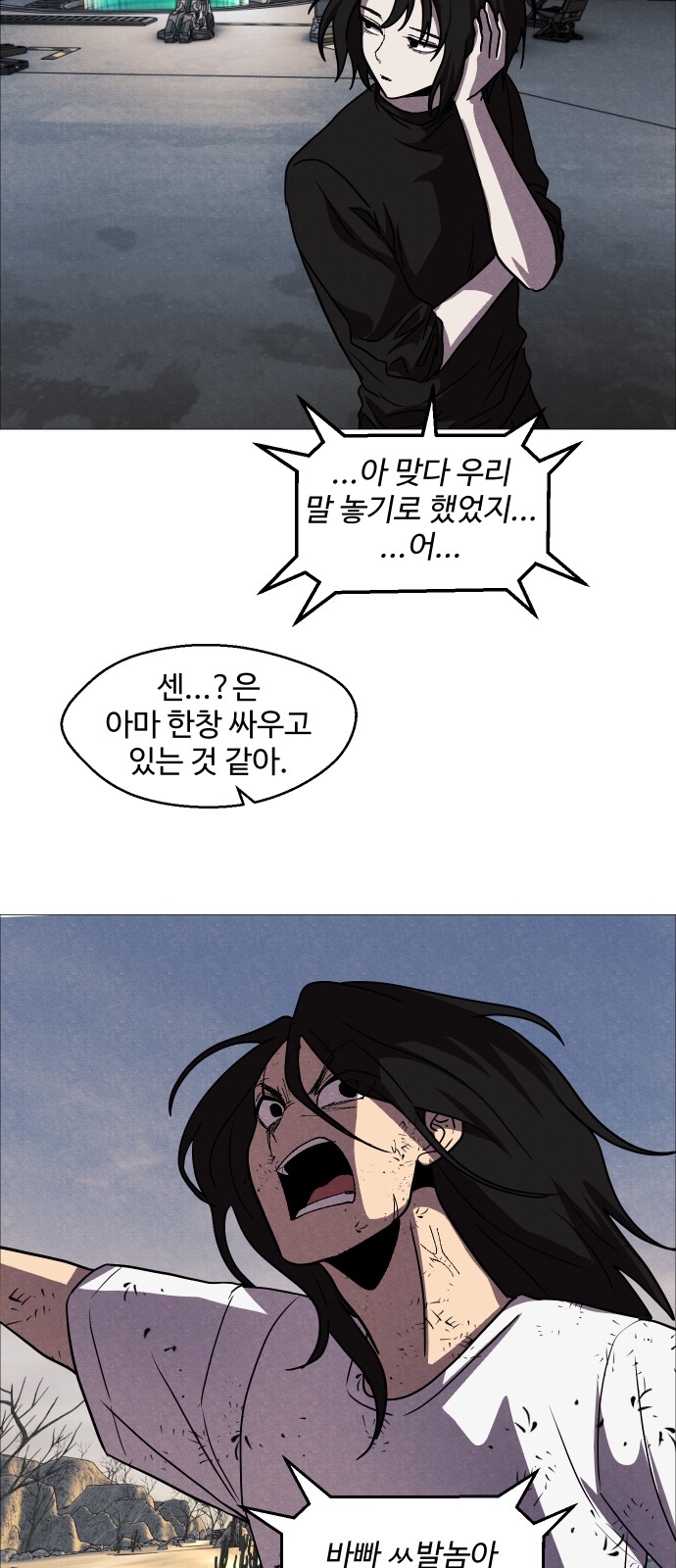 9 페이지