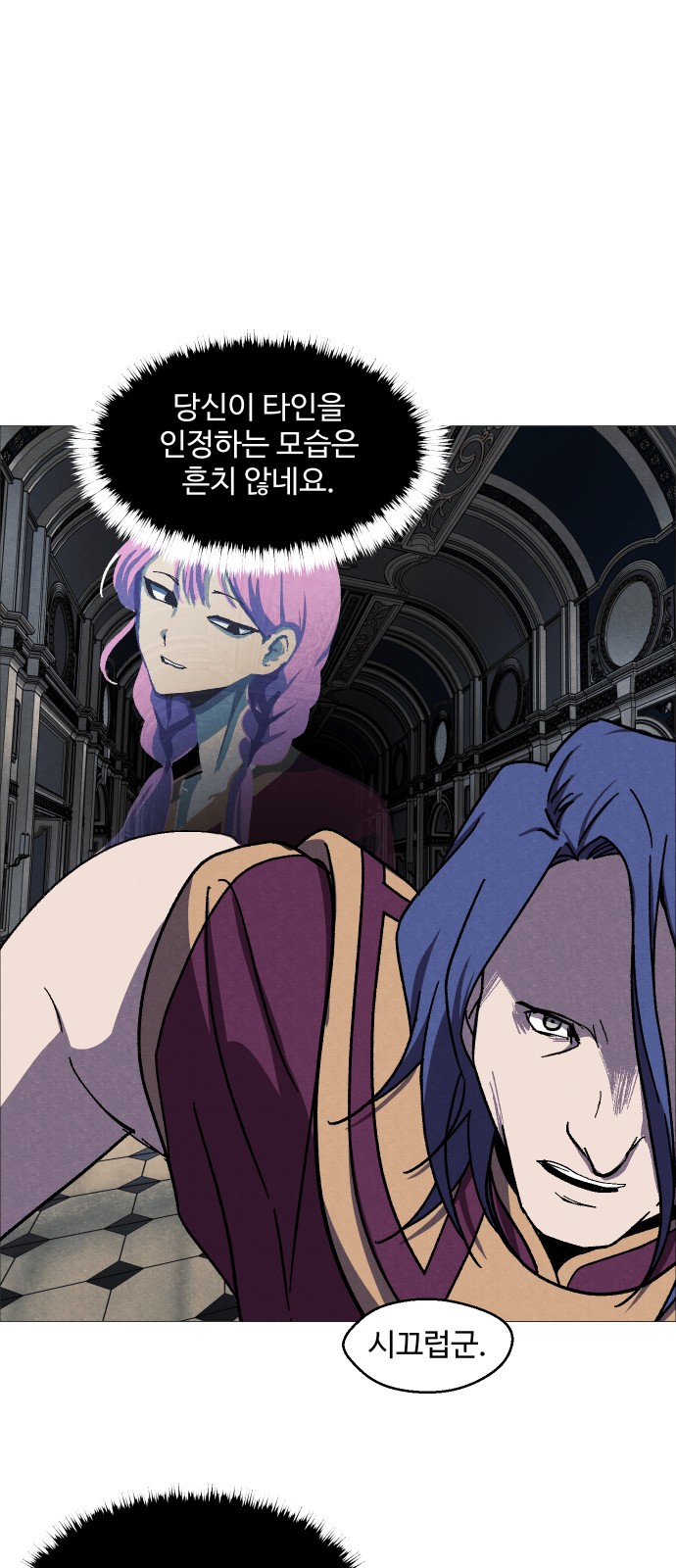 24 페이지