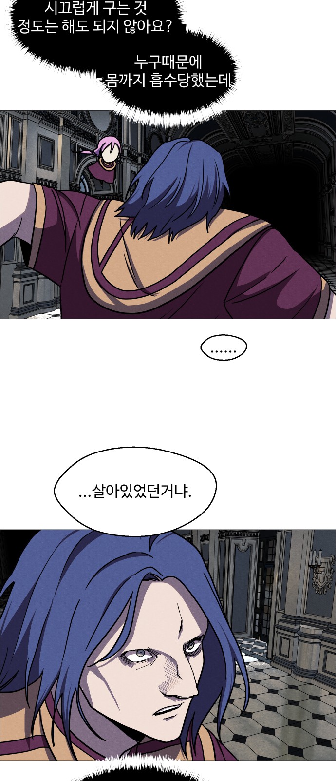 25 페이지
