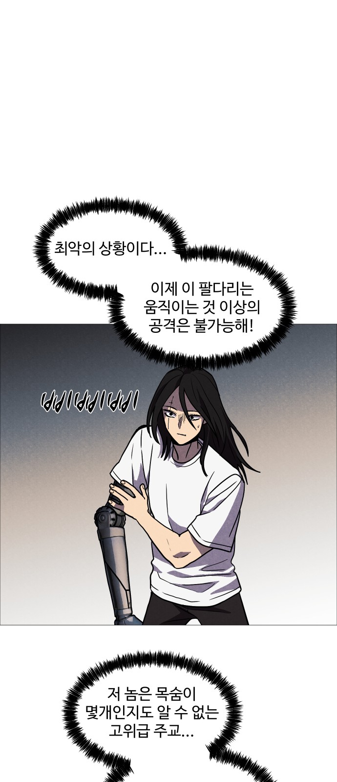 43 페이지