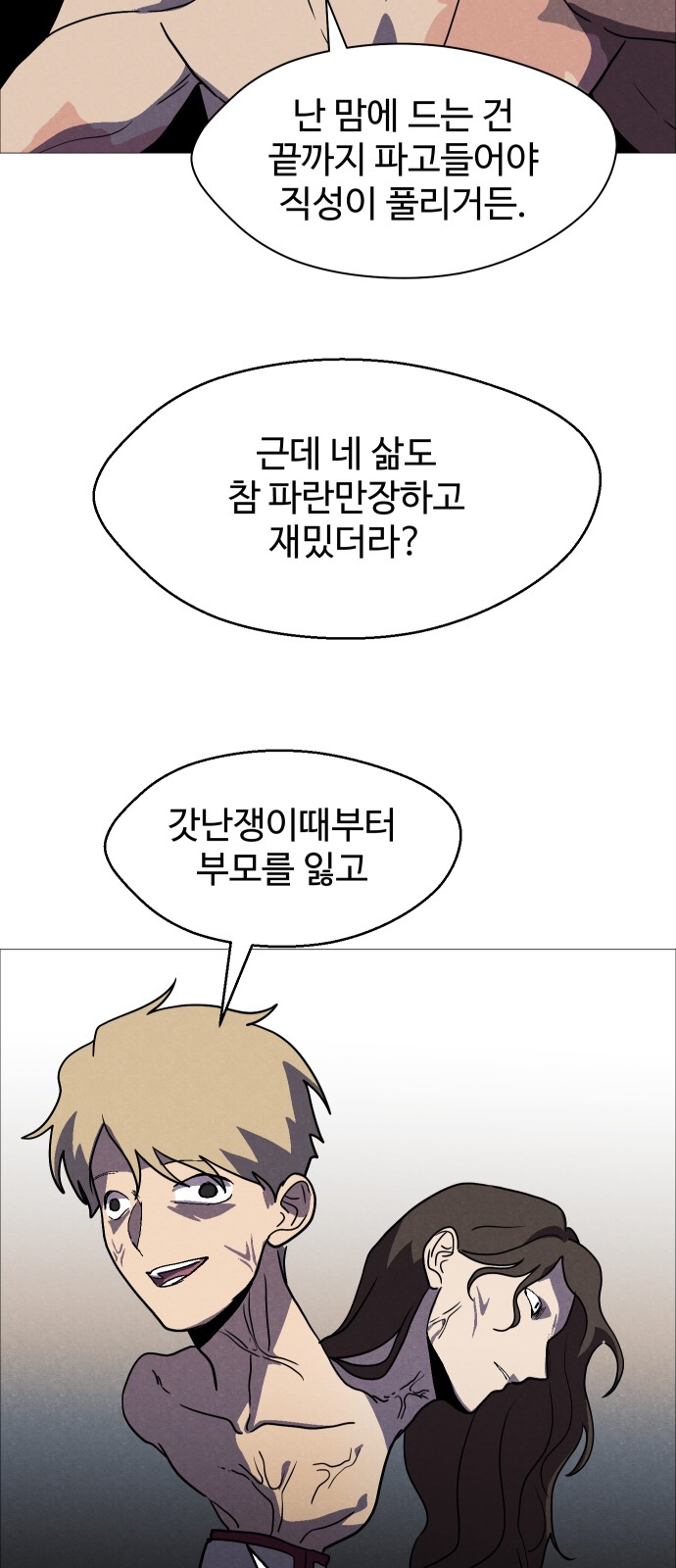 46 페이지