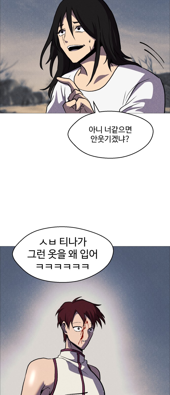 58 페이지