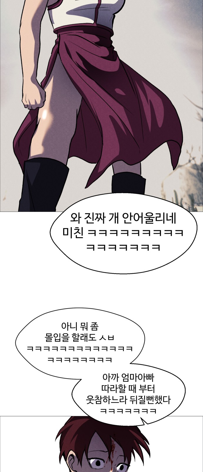 59 페이지
