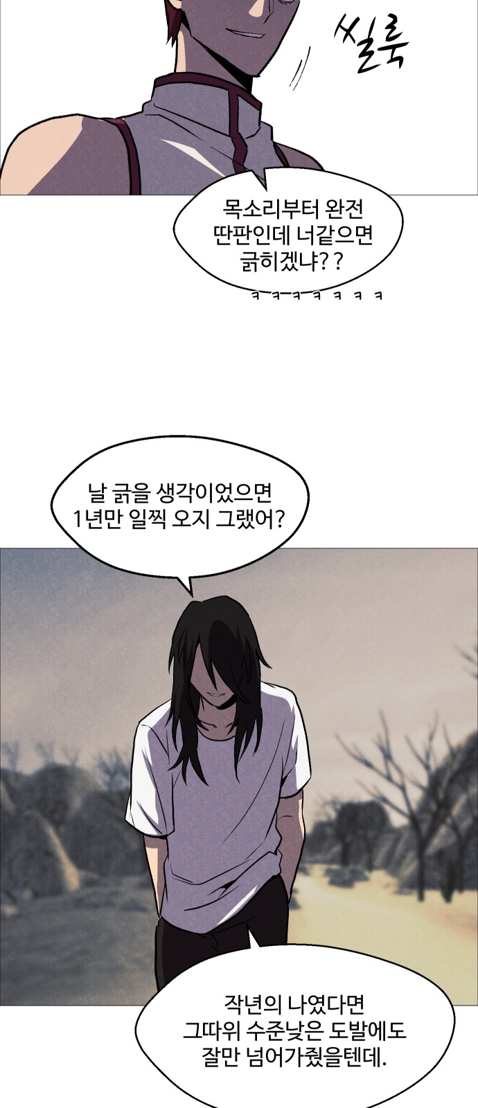 60 페이지