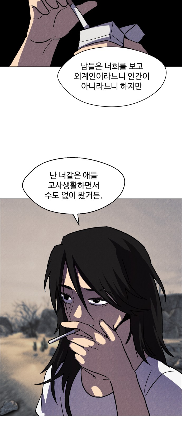 62 페이지