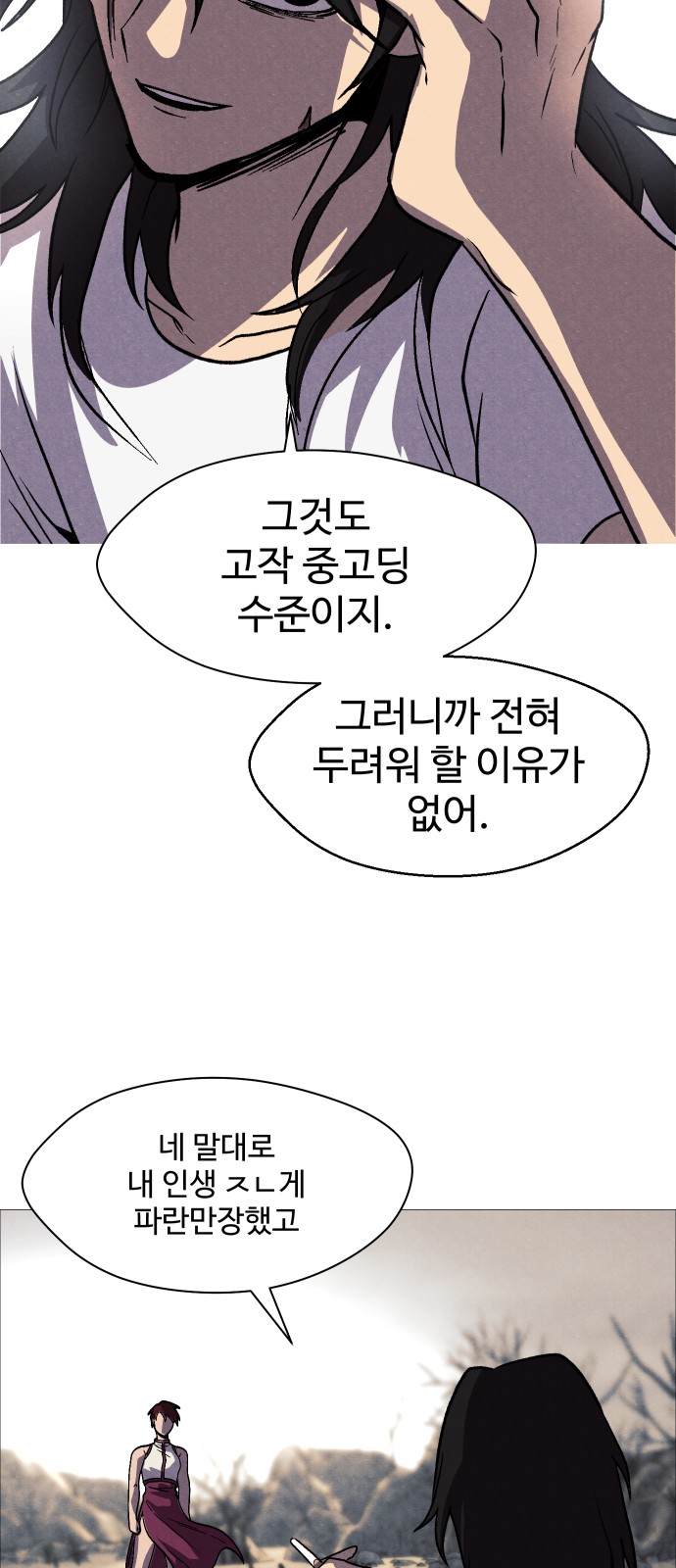 65 페이지