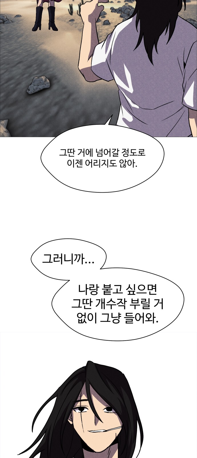 66 페이지
